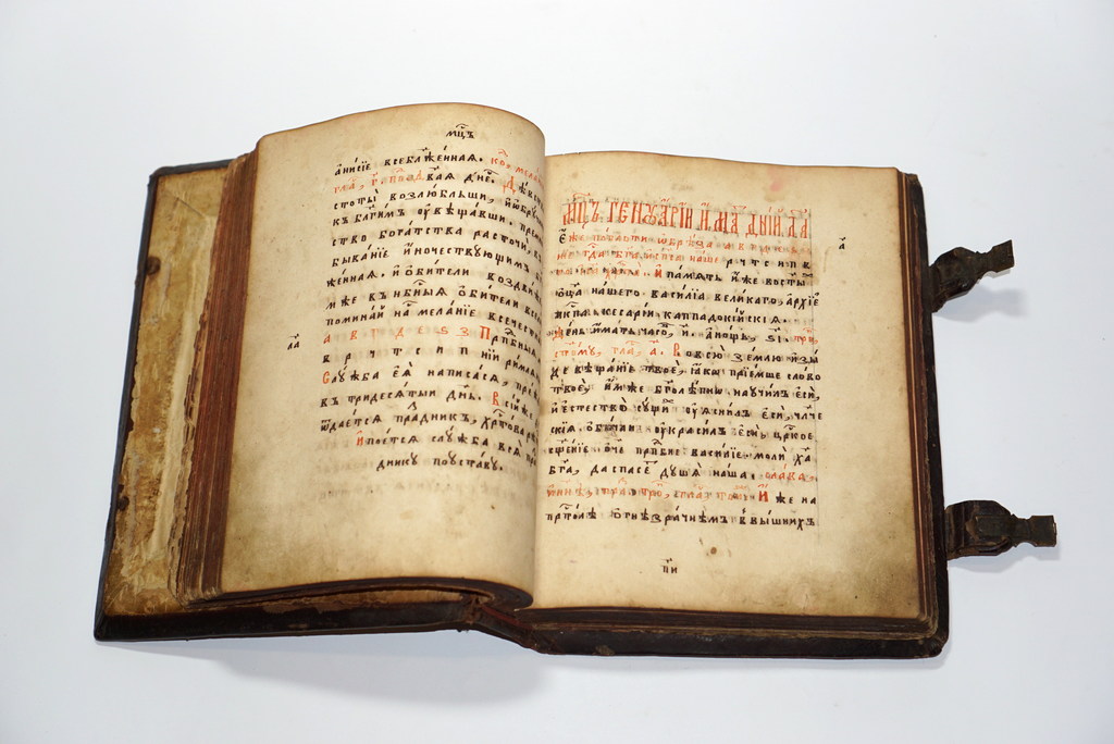 Старообрядческая книга «Святцы»
