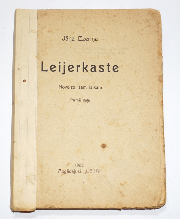  Jānis Ezeriņš, Leijerkaste(noveles īsam laikam)