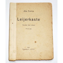 Jānis Ezeriņš, Leijerkaste(noveles īsam laikam)