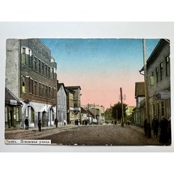 8. Latvia. Valk (Valka). Pskovskaya street. Color postcard. Early 20th century O1823 Ed. Aug. Pehme, Valk. Dimensions 8.9 x 13.9 cm. Mail passed in 1915. Stamp 