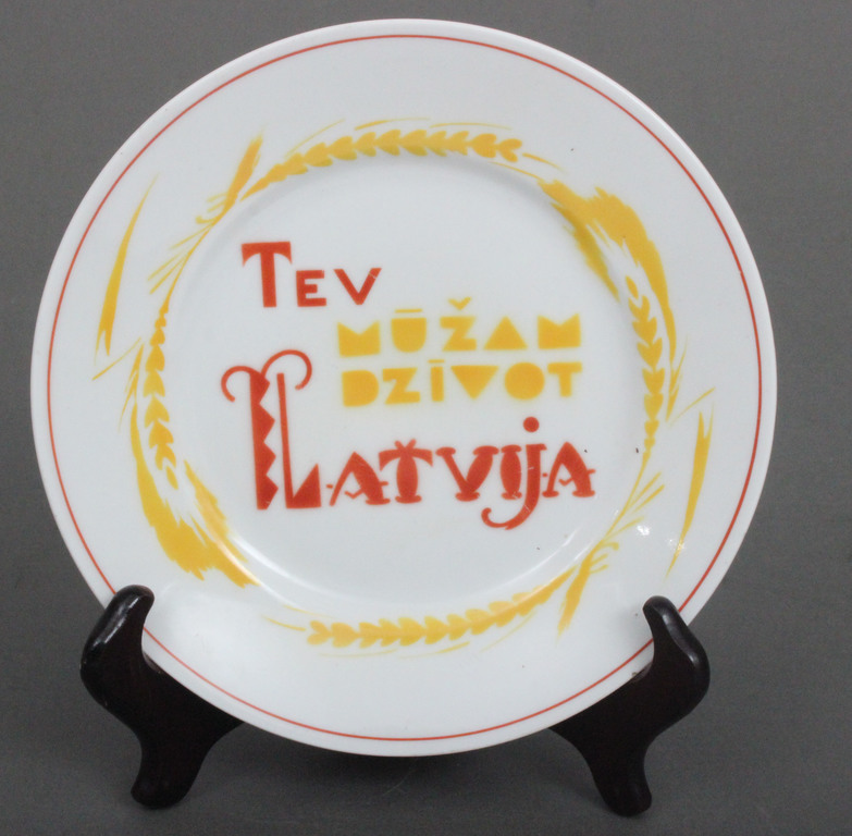 Porcelain plate 