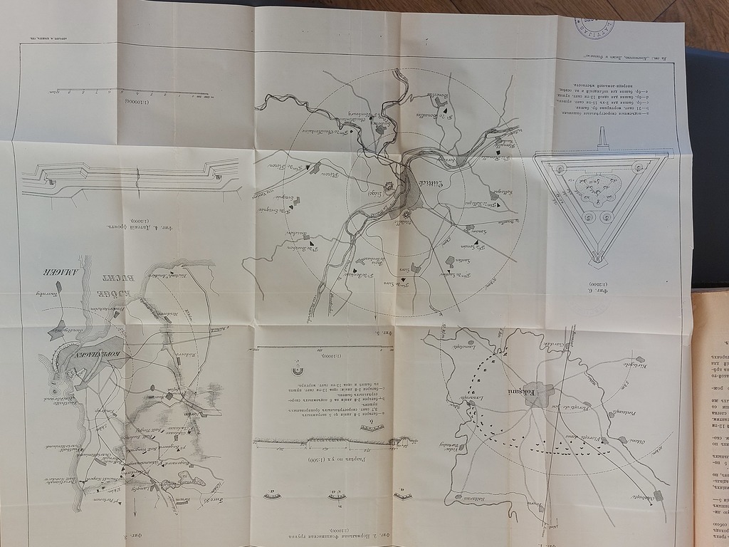 Engineering Journal 1987 With Maps