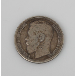 One ruble coin 1896