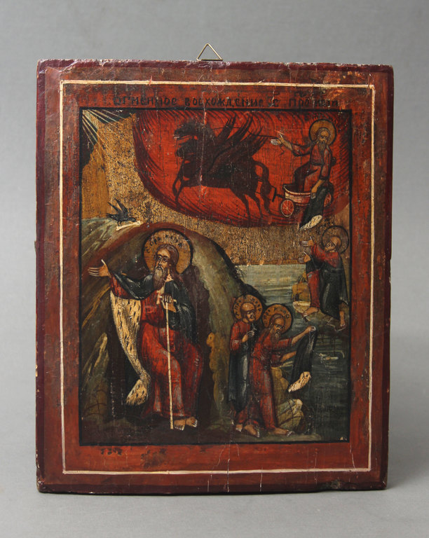 Православная икона''Воскресение пророка Ильи''