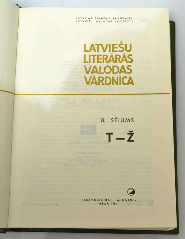 Latviešu literārās valodas vārdnīca (10 gab.)