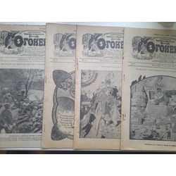 Newspapers 1913 Ogonek 4 editions