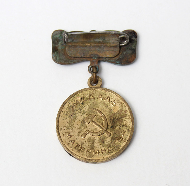 Медаль СССР второй степени материнства