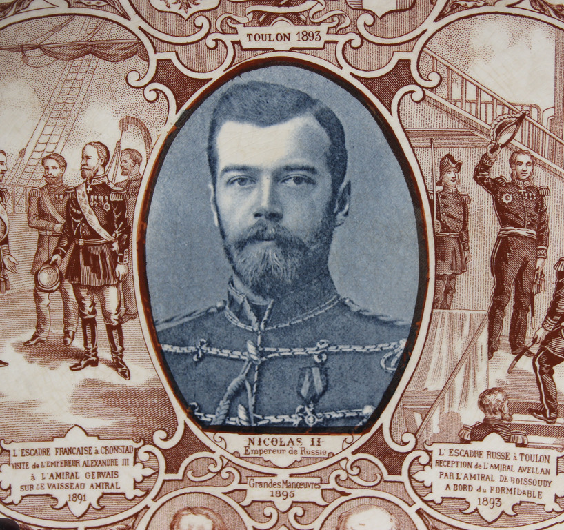 Фаянсовая тарелка с портретом российского императора Николая II.