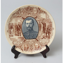 A faience plate with a portrait of the Russian Emperor Nicholas II