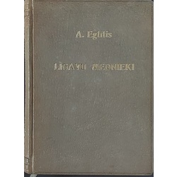 ВЕСТНИКИ Анславс Эглитис 1940 Титульный лист С. Видберга. Кожаный чехол