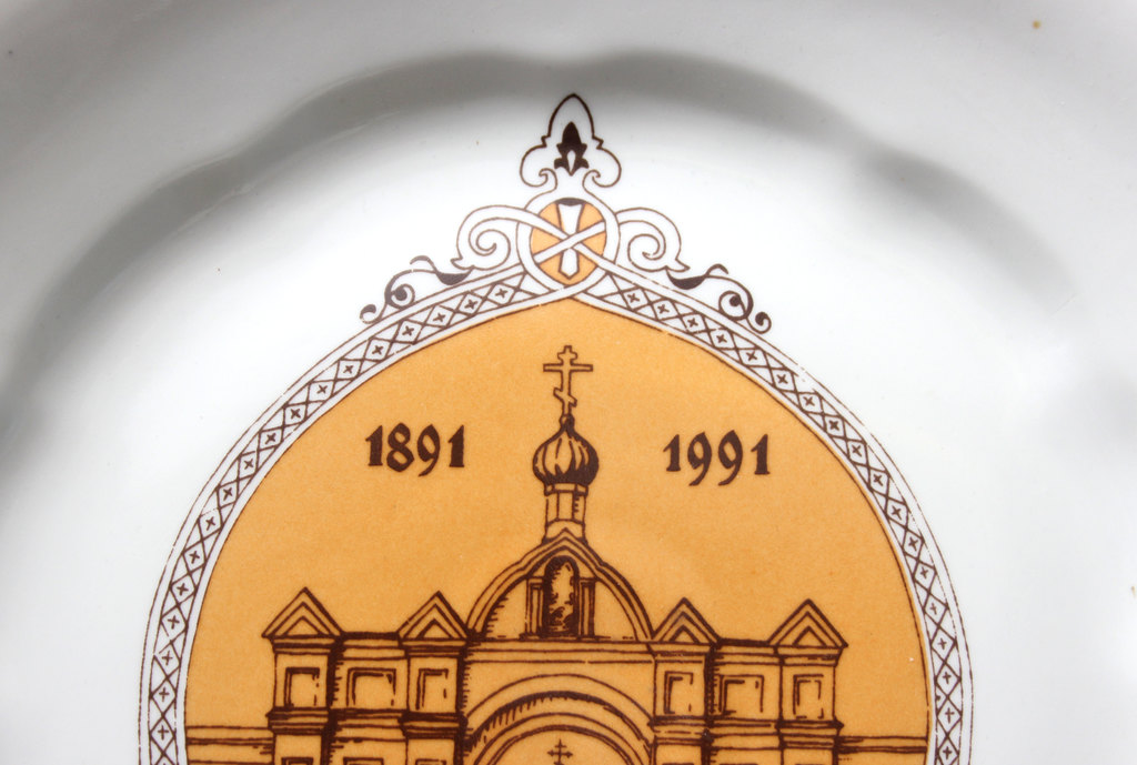 Decorative plate ''Riga Women's Monastery''