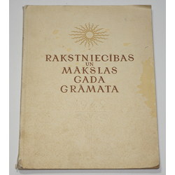 Rakstniecības un Mākslas gada grāmata 1942.gadam