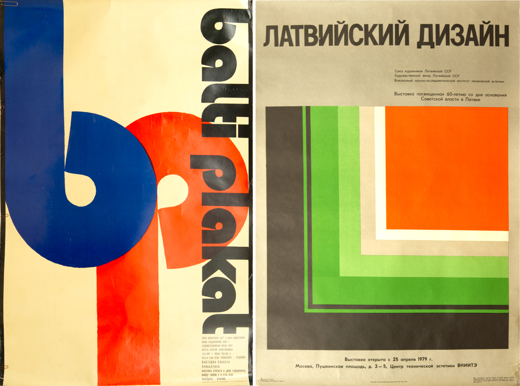 Two Soviet-era exhibition posters 
