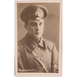 Photograph of an officer of the Tsar's Army. Moscow 1916