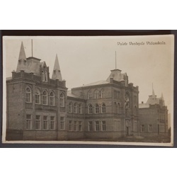 Государственная Вентспилсская средняя школа 1928 г.