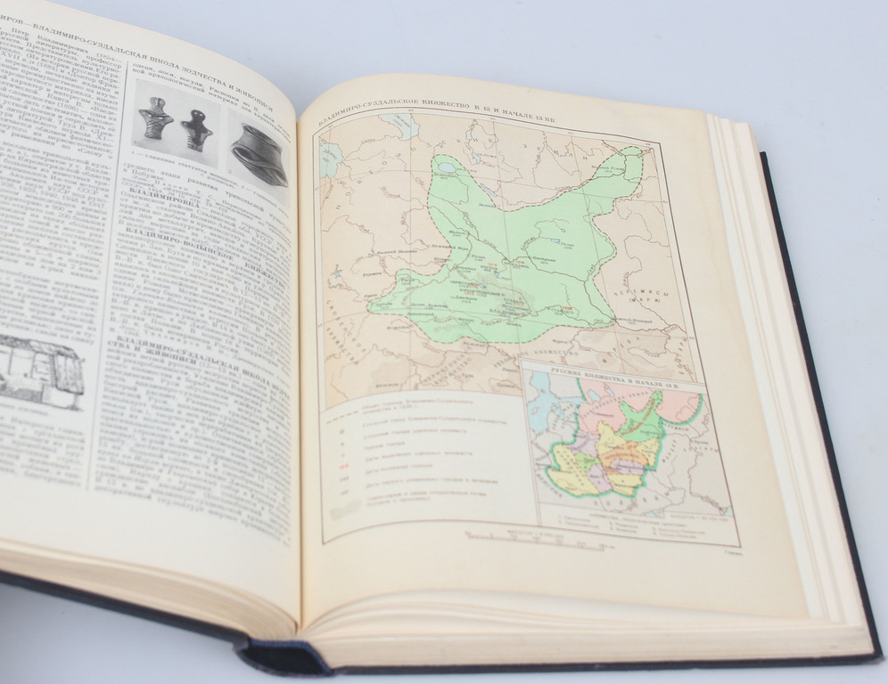 Big Soviet encyclopedia ( 1-51, I, II)/Большая советская энциклопедия