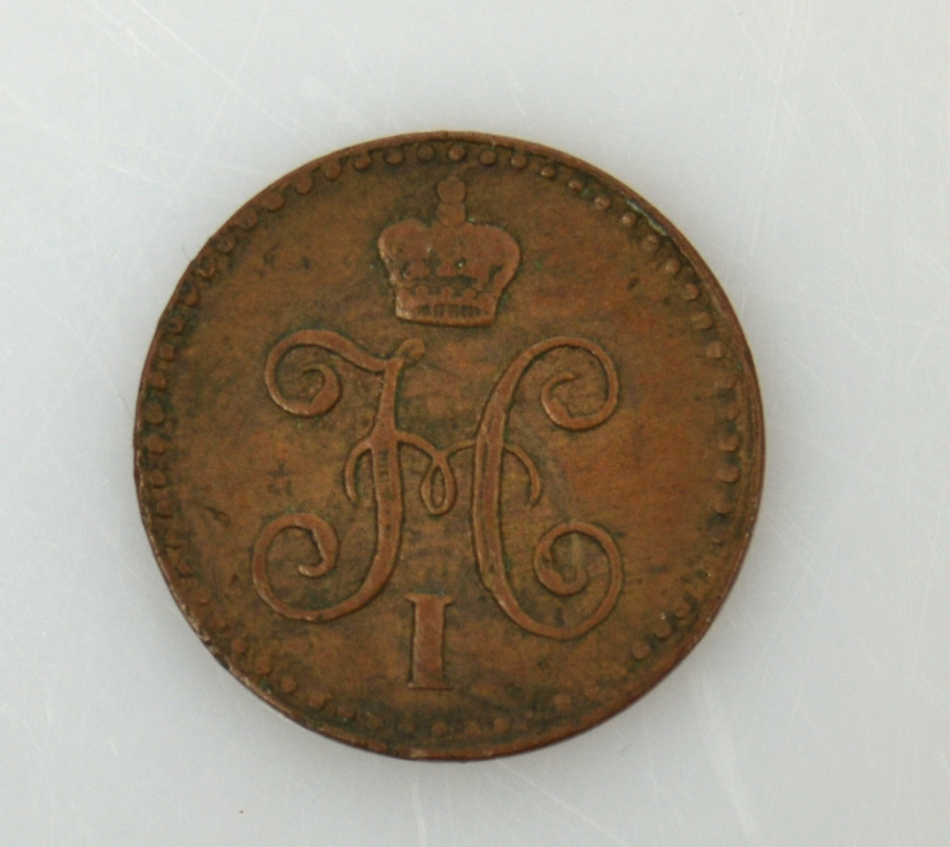 1/4 kopeck coin of 1842