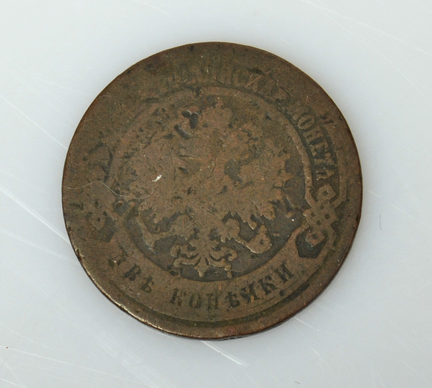 1880. gada divu kapeiku monēta