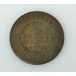 1880. gada divu kapeiku monēta