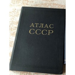 USSR ATLAS, Moscow, 1954