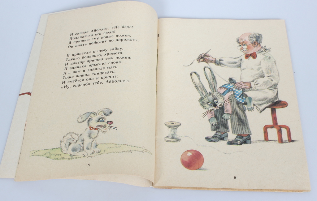 Grāmatas bērniem (6 gab.) krievu valodā