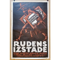 плакат Осенняя выставка 1925 г. 