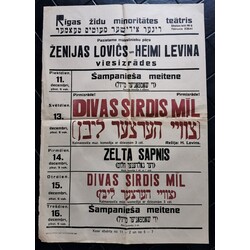 poster Jewish Minority Theatre in Riga / 1930ies