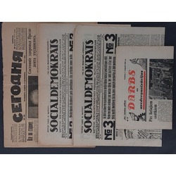 4 газеты в 1927 г., 1928 г. - 2 шт. 1936 г.