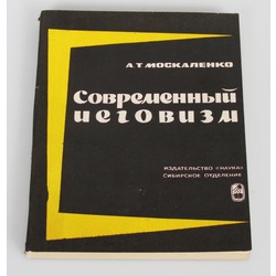 The book