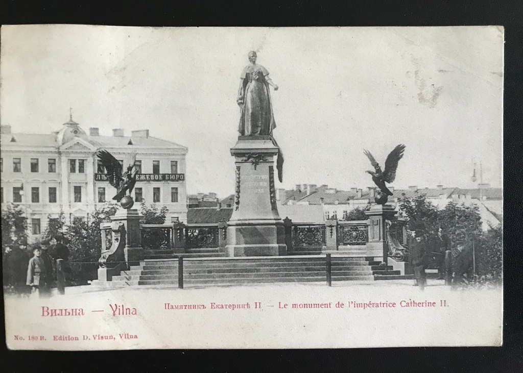 Vilnius.  Monument to Catherine II