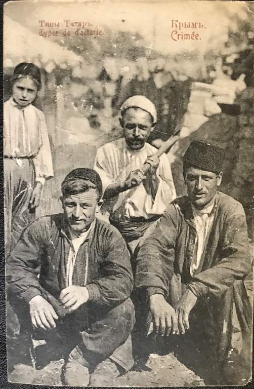 Kрымские татары