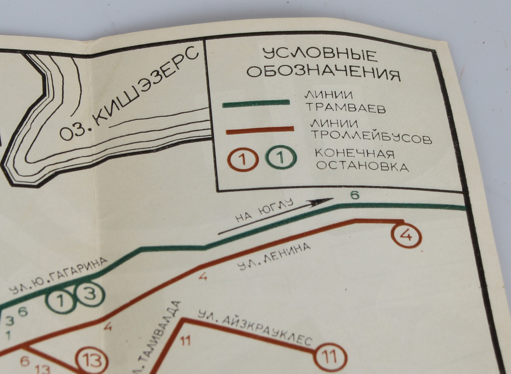 3 grāmatas un Rīgas pilsētas tramvaju trolejbusu shēma