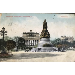 Petrograd. Monument to Empress Catherine II.