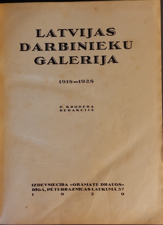 LATVIJAS DARBINIEKU GALERIJA 1918-1928 . P. Krodera redakcija . 1929 g.