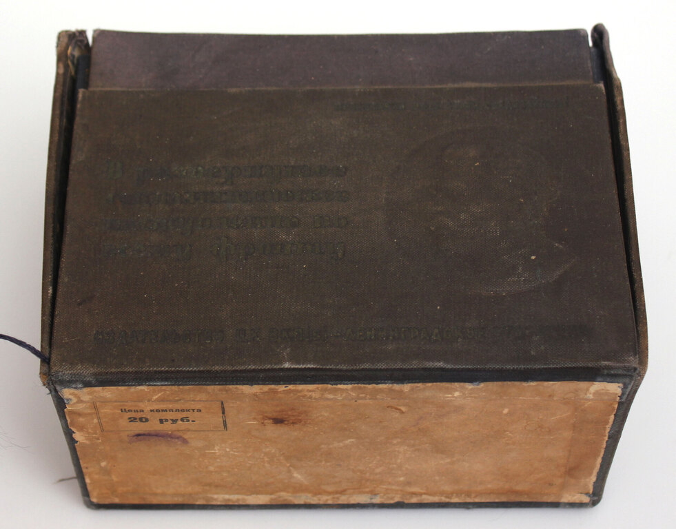 J.Stalin book set with original box (16 pcs.)