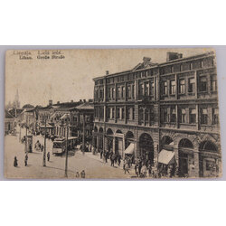 Postcard ''Liepāja. Lielā iela''