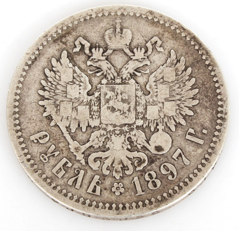 Царский серебряный рубль 1897 г.