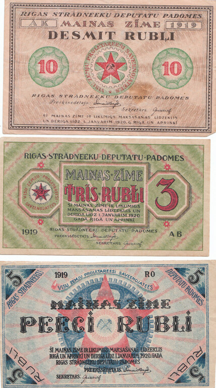 4 banknotes - 10 rubles, 5 rubles, 3 rubles, 1 ruble