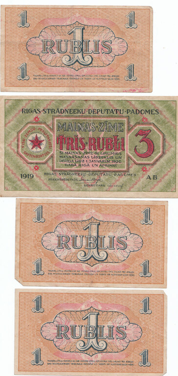 4 banknotes - 3 rubles (1 piece), 1 ruble (3 pieces)