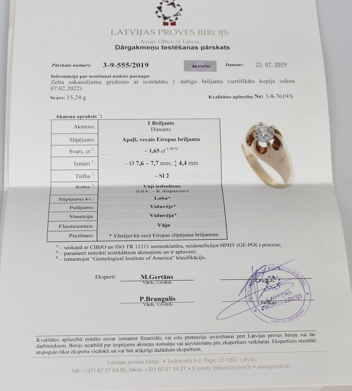 197-011946-1, Gold ring with diamond