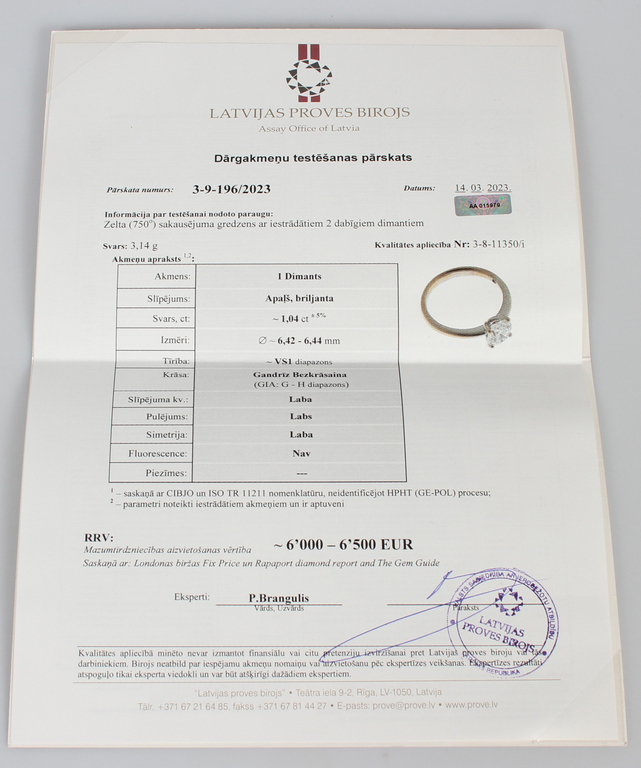 197-017564-1, Gold ring with diamond