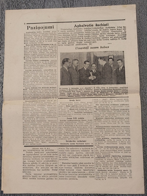 Газеты 2 шт. 1936 г. и журнала ЛАЙКМЕЦ в 1942 году. Нет. 29