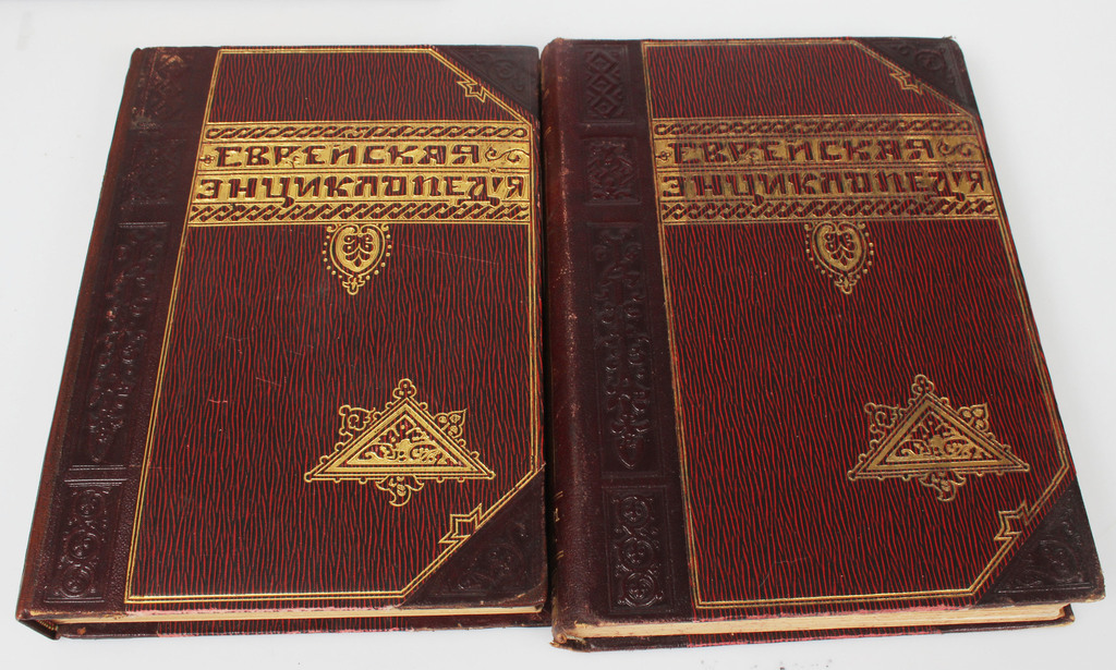  A. Garkavi, L. Katsenelsona, Эврейская энциклопедия (16 books)