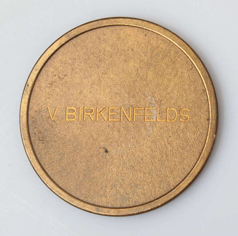 3 medals/awards for V. Birkenfeld