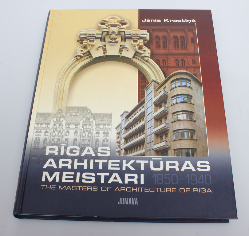 Книга «Архитектурные мастера Риги 1850-1940 гг.», Янис Крастиньш.