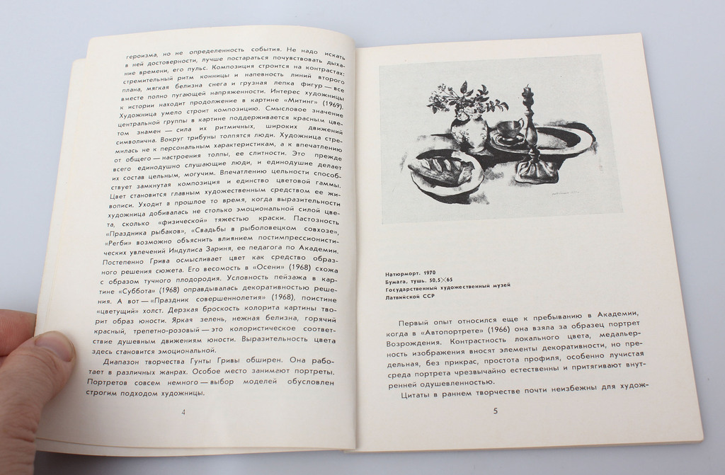 6 mākslas grāmatas/katalogi krievu valodā