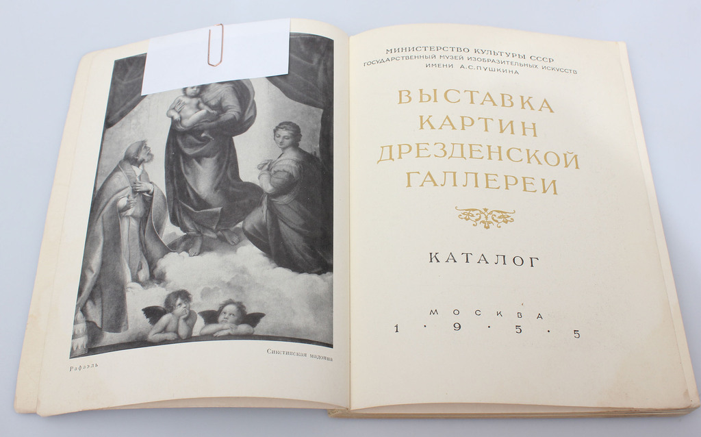 6 mākslas grāmatas/katalogi krievu valodā