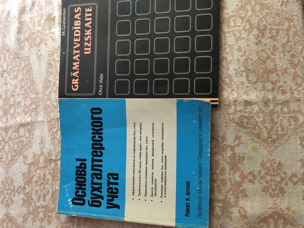 Essentials of Accounting RNAntoni, ASV (tulkojums no angļu valodas uz krievu valodu), (Maskava); Grāmatvedība. (Mācību līdzeklis) Otrā daļa M.Grebenko, Rīga, 1995.g