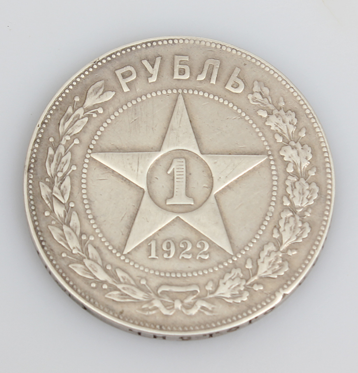 1922. gada viena rubļa monēta