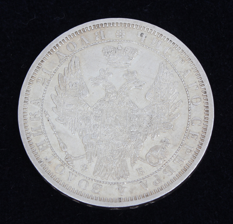 Монета один рубль 1856 года выпуска.
